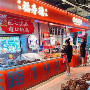 長(zhǎng)春平陽街店